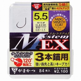 がまかつ　ザ・ボックスG-HARD　V2　MシステムEX　3本錨用