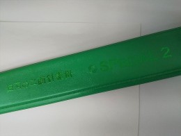 白河の二面針素掛　SPECIAL2 (60cm)