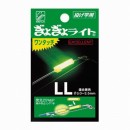 ぎょぎょライト　LL